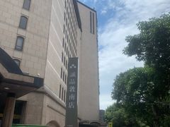 -诚品(信义店)