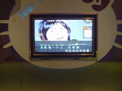 -金沙湾KTV(丽悦新天店)