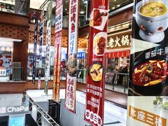 -浦东食品城(华诚大厦店)