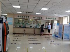 -北京北亚骨科医院