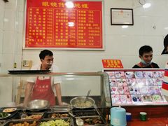 -广达眼镜炖罐(广达店)