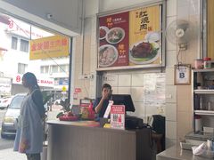 -金沙园生肉面(Jalan Pantai)