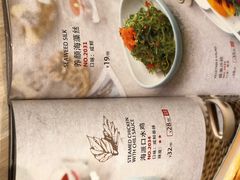 -弄堂小笼包(西青中北永旺购物中心店)