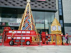 -大洋晶典(东街店)