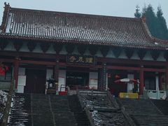 -钟鼎寺