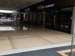-塔可墨西哥餐厅(新城市广场店)