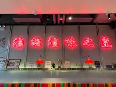 -陈鹏鹏潮汕菜(宝安机场T3航站楼店)