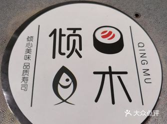 做法通常都会以汤或炒为主