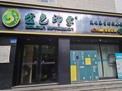 -金色印象·4K影院式足体养生(南滨印象店)