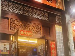 -粤凤佬