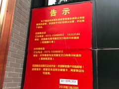 -松针蔡记蒸饺(花园路店)