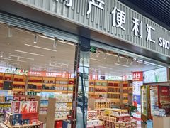-银川河东国际机场