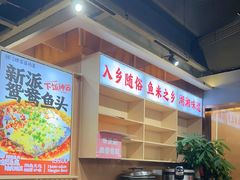 -陈家婆的菜(梅溪湖店)