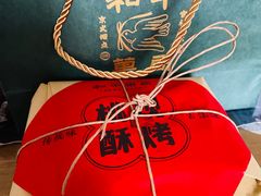 -和平菓局(王府井店)