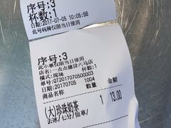 -1点点(建设六马店)
