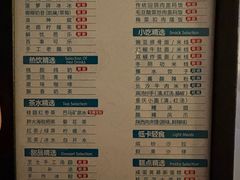 -金色印象·HiFi影音·按摩足疗PLUS(黄泥磅店)