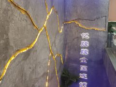 -亿牌牌东北烧烤(博物馆旗舰店)