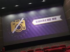 -苏宁影城
