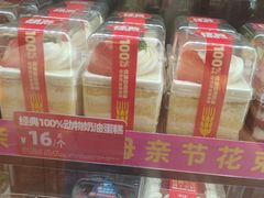 -味多美蛋糕(阜成门店)