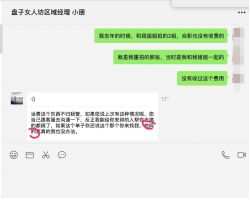 -盘子女人坊生日照·摄影馆(浦东店)