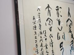-钱记·乡野菜(紫荆花路店)