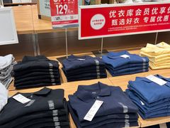 -优衣库(武汉国际广场店)