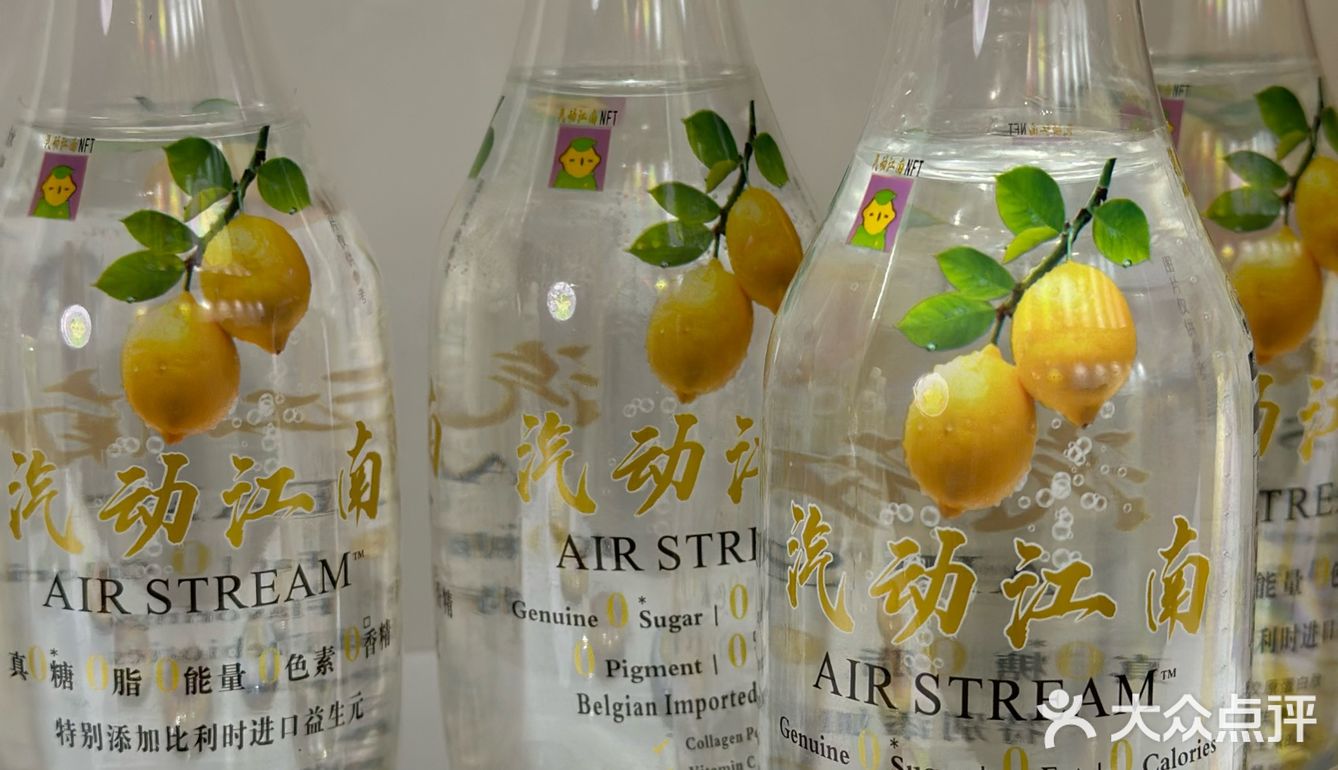 汽动江南AIR STREAM🍋柠檬宝宝太可爱