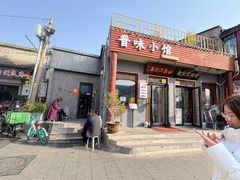 -静一餐厅·湖北菜(前门店)