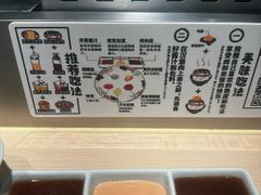 -肉肉大米(金虹桥店)