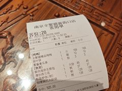 -全聚德(新街口店)