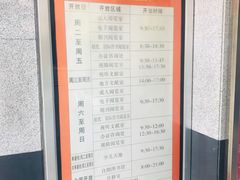 -广州市白云区图书馆