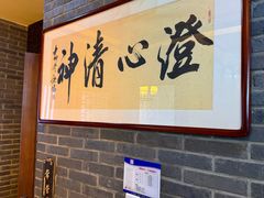 -金家老三饭庄(常营店)