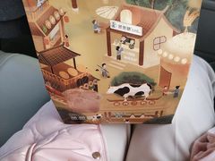 -爸爸糖手工吐司(苏州环球188店)