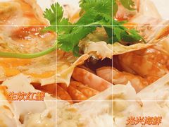 -光兴海鲜排档·小炒(莱利园店)