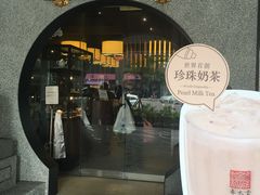 门面-春水堂人文茶馆(南京西路店)