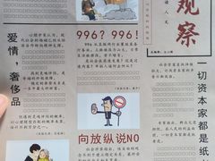 -剧狐剧本杀(徐汇1号店)