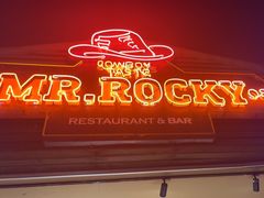 -MR.ROCKY洛奇先生·西餐&酒吧(太古仓店)