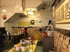 -龙凤冰室