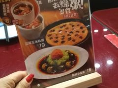 -宏状元现熬粥·京味菜(五棵松店)