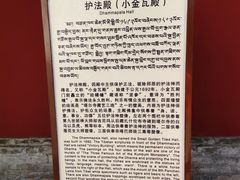 -塔尔寺