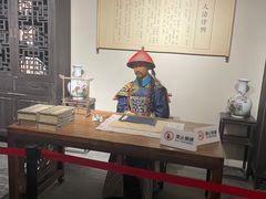 -羊楼洞