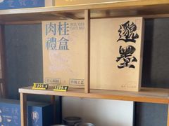 -邈墨茶馆(凤起路店)