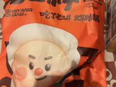 -老三样·旧食新味(万寿宫店)