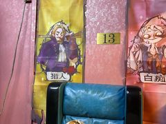 -好玩工厂密室·鹅鸭杀·桌游