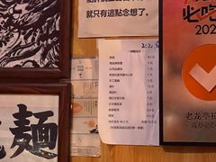 -老龙亭拉面店