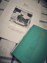 -RE调香室