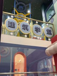 -MELAND CLUB亲子乐园·派对·餐厅(北京芳圆里ID MALL店)