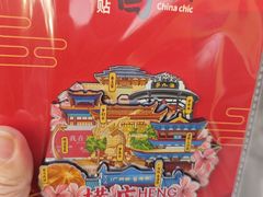 -横店影视城明清宫苑园区