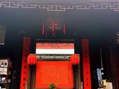 门面-吴门人家·苏宴宫廷菜(拙政园店)