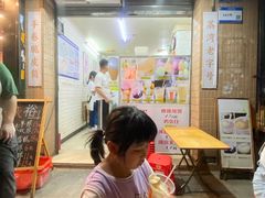 -成裕雪糕店(士多店)